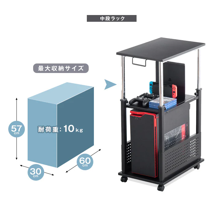 置くだけL字デスク化！ 昇降式 サイドワゴン 昇降式72～120cm PCワゴン オフィスラック 〔56800053〕 - Image 12