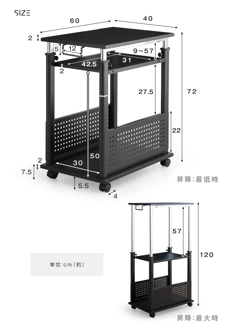 置くだけL字デスク化！ 昇降式 サイドワゴン 昇降式72～120cm PCワゴン オフィスラック 〔56800053〕 - Image 14