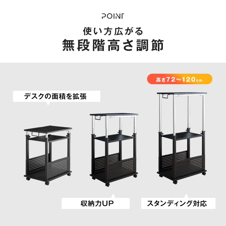 置くだけL字デスク化！ 昇降式 サイドワゴン 昇降式72～120cm PCワゴン オフィスラック 〔56800053〕 - Image 4