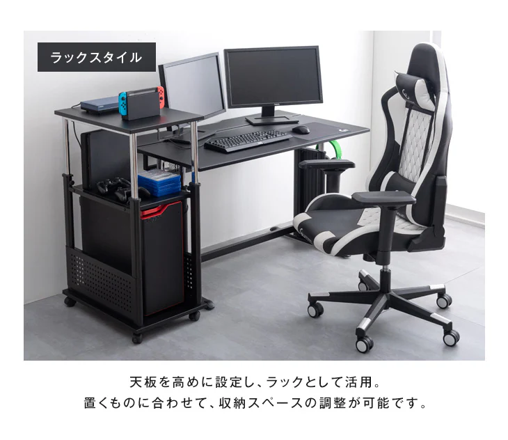 置くだけL字デスク化！ 昇降式 サイドワゴン 昇降式72～120cm PCワゴン オフィスラック 〔56800053〕 - Image 7