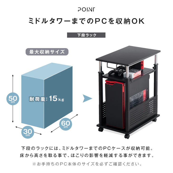 置くだけL字デスク化！ 昇降式 サイドワゴン 昇降式72～120cm PCワゴン オフィスラック 〔56800053〕 - Image 9