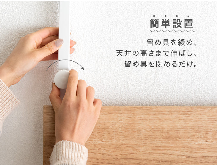 ［幅60㎝］突っ張り棚 マガジンラック付き 賃貸 取り付け 壁面収納 間仕切り ウォールラック ウォールシェルフ〔56800078〕 - Image 12