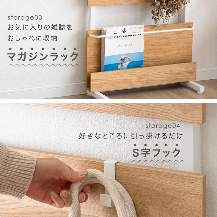 ［幅60㎝］突っ張り棚 マガジンラック付き 賃貸 取り付け 壁面収納 間仕切り ウォールラック ウォールシェルフ〔56800078〕 - Image 9