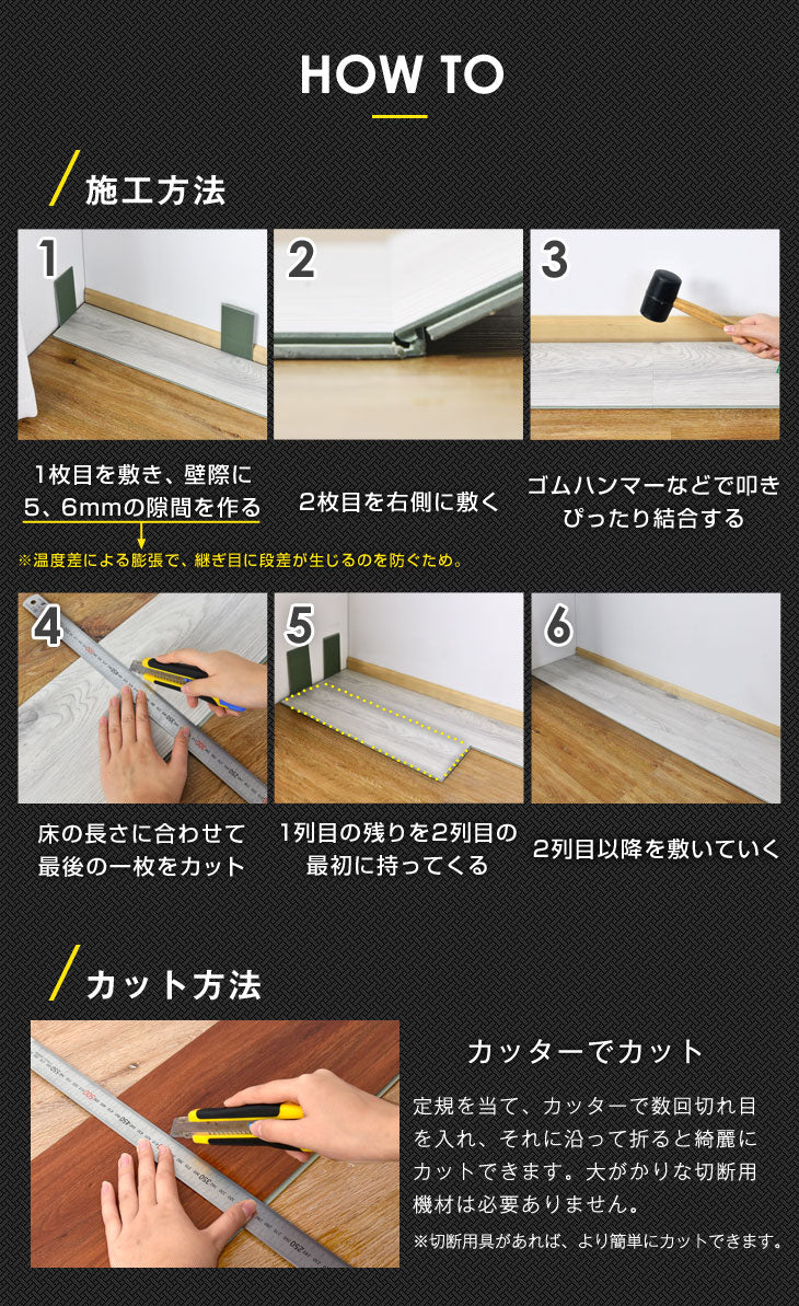 1.5畳分 フロアタイル はめ込み式 12枚入り 賃貸OK 床暖房対応 木目調〔57300001〕 - Image 11