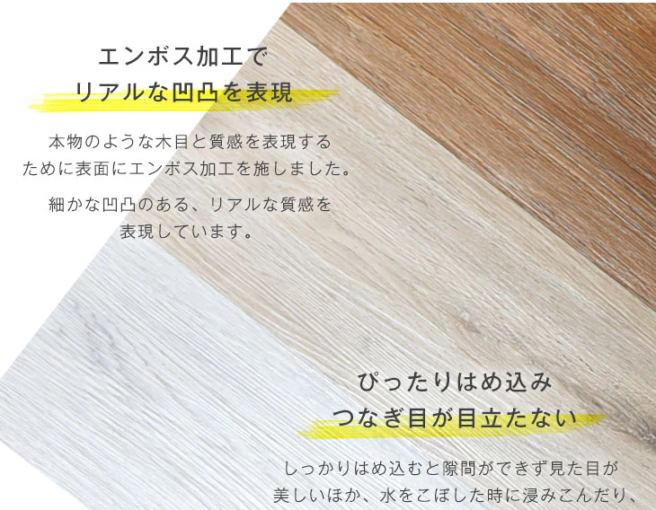 1.5畳分 フロアタイル はめ込み式 12枚入り 賃貸OK 床暖房対応 木目調〔57300001〕 - Image 13