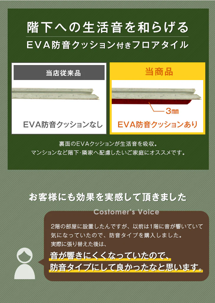 [1畳分] 8枚入りフロアタイル 防音タイプ はめ込み式  賃貸OK 床暖房対応 木目調〔57300010〕 - Image 4