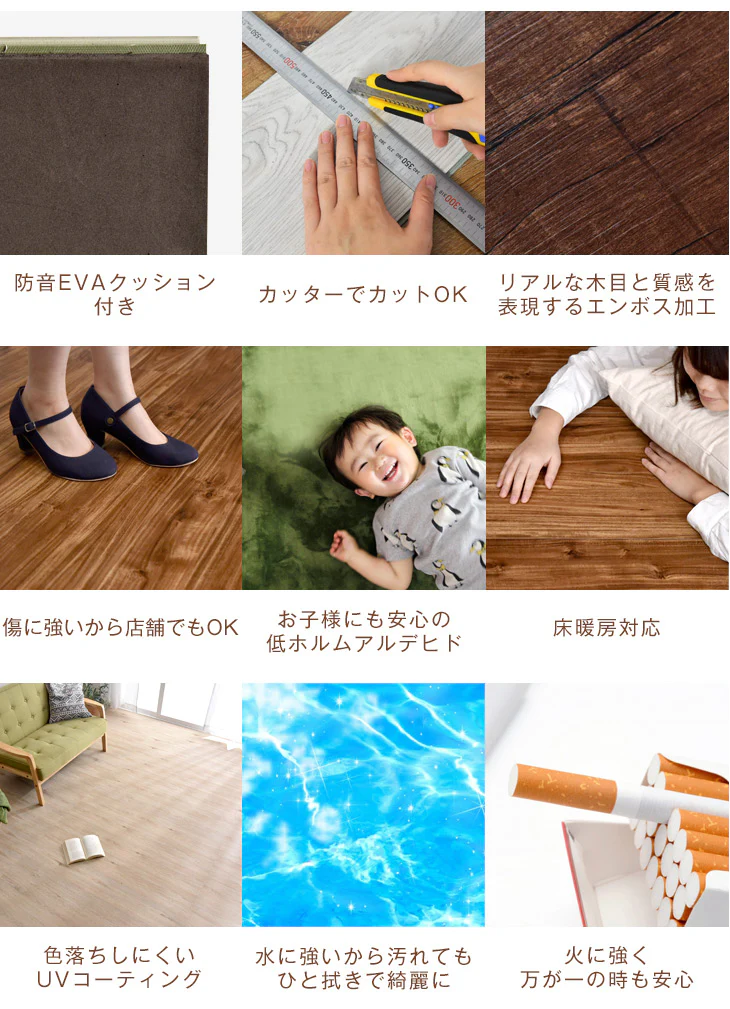 [3畳分] フロアタイル 24枚入り 防音タイプ はめ込み式  賃貸OK 床暖房対応 木目調〔57300011〕 - Image 6