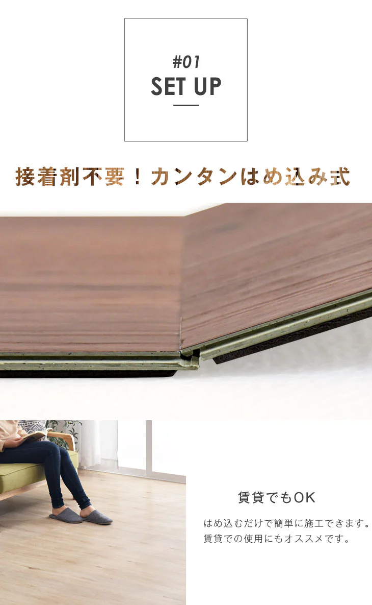 [3畳分] フロアタイル 24枚入り 防音タイプ はめ込み式  賃貸OK 床暖房対応 木目調〔57300011〕 - Image 8