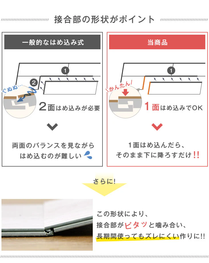 [3畳分] フロアタイル 24枚入り 防音タイプ はめ込み式  賃貸OK 床暖房対応 木目調〔57300011〕 - Image 9