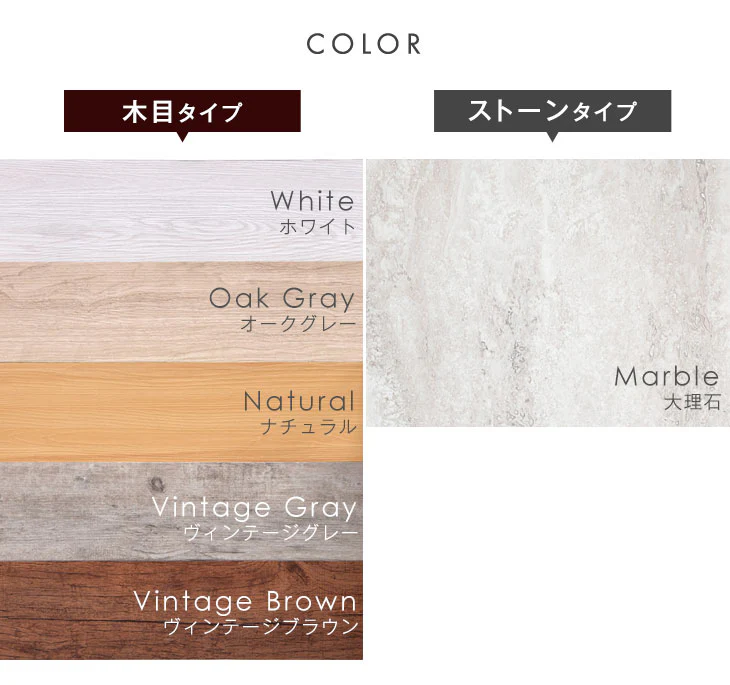 3色まで選べる シール式フロアタイル専用 サンプル〔57300014〕 - Image 3