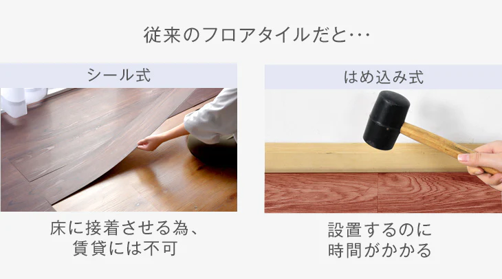 ［6畳］置くだけ簡単！フロアタイル 44枚入り 木目調 大理石調 低ホル 接着剤不要 置くだけ 床タイル ウッドカーペット フローリングタイル クッションフロア フロアシート〔57300019〕 - Image 7