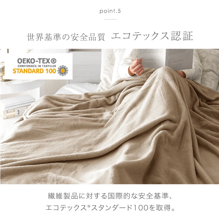 【クリアランス】［シングル］とろける肌触り 洗えるブランケット 吸湿 発熱 マイクロファイバー フランネル 軽量〔58700134〕 - Image 14