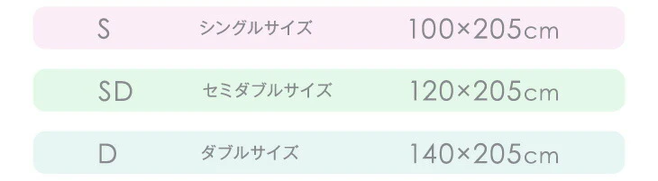 ［ダブル］ひんやりくしゅっと 敷パッド 洗える レーヨン 熱中症対策 敷きパッド〔58700152〕 - Image 18