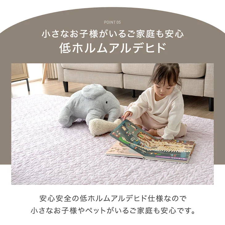 【商品番号：65010101のカバーリングラグ専用】カバー単品 M 洗える カバーリングラグ ラグ カバー 単品 イブル イブルマット〔61100101〕 - Image 13