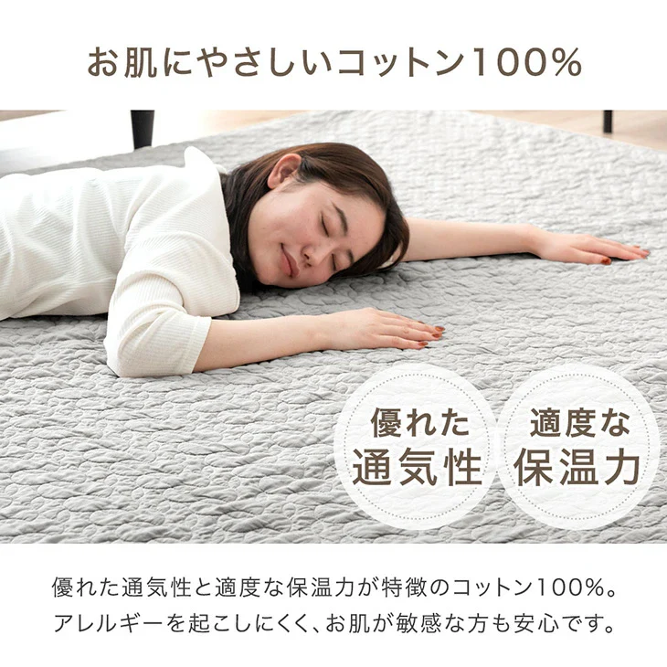 【商品番号：65010101のカバーリングラグ専用】カバー単品 M 洗える カバーリングラグ ラグ カバー 単品 イブル イブルマット〔61100101〕 - Image 7