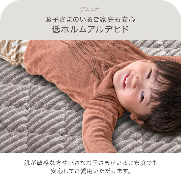 ［直径190］洗える キルトラグ 2畳 ストライプ 円形 フランネル 蒸れにくい 吸放湿シート 防菌 防臭 防ダニ 滑り止め ホットカーペット対応 厚手〔61100113〕 - Image 12