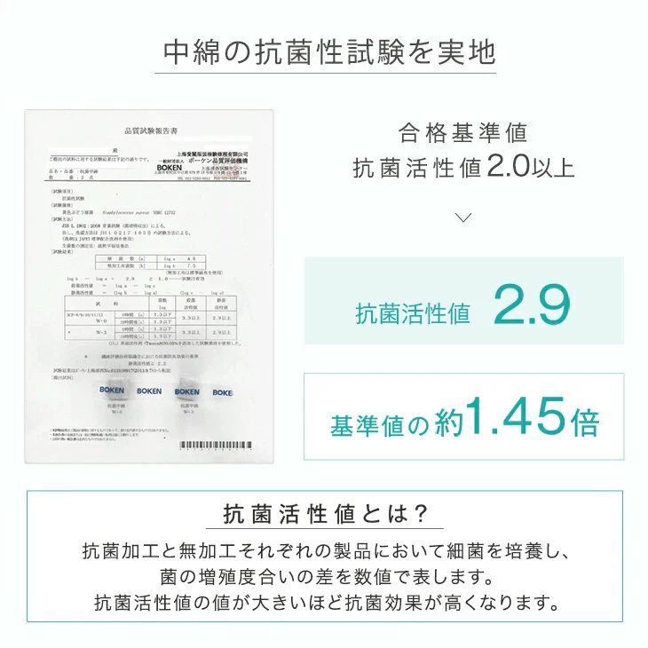 ［直径190］洗える キルトラグ 2畳 ストライプ 円形 フランネル 蒸れにくい 吸放湿シート 防菌 防臭 防ダニ 滑り止め ホットカーペット対応 厚手〔61100113〕 - Image 6