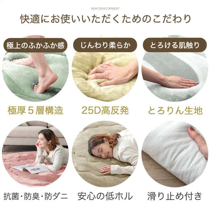 【クリアランス】［140cm］超極厚60mm とろりんラグ 円形 極細マイクロファイバー ホットカーペット対応 ラグマット 高反発 フランネルラグ 絨毯 防音 抗菌〔61100126〕 - Image 5