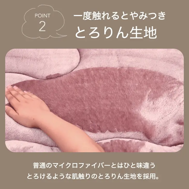 【クリアランス】［200cm］超極厚60mm とろりんラグ 円形 極細マイクロファイバー ホットカーペット対応 ラグマット 高反発 フランネルラグ 絨毯 防音 抗菌〔61100127〕 - Image 10