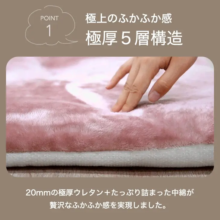【クリアランス】［200cm］超極厚60mm とろりんラグ 円形 極細マイクロファイバー ホットカーペット対応 ラグマット 高反発 フランネルラグ 絨毯 防音 抗菌〔61100127〕 - Image 6