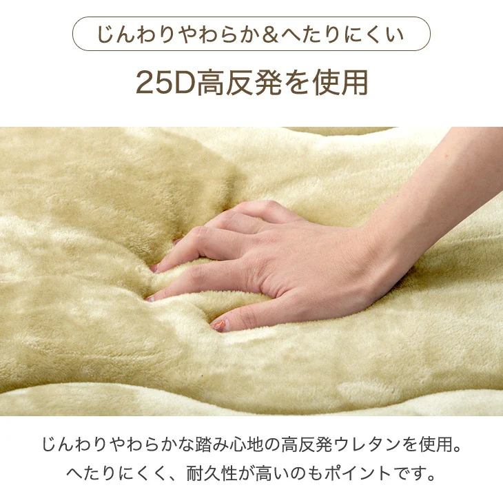 【クリアランス】［200cm］超極厚60mm とろりんラグ 円形 極細マイクロファイバー ホットカーペット対応 ラグマット 高反発 フランネルラグ 絨毯 防音 抗菌〔61100127〕 - Image 8