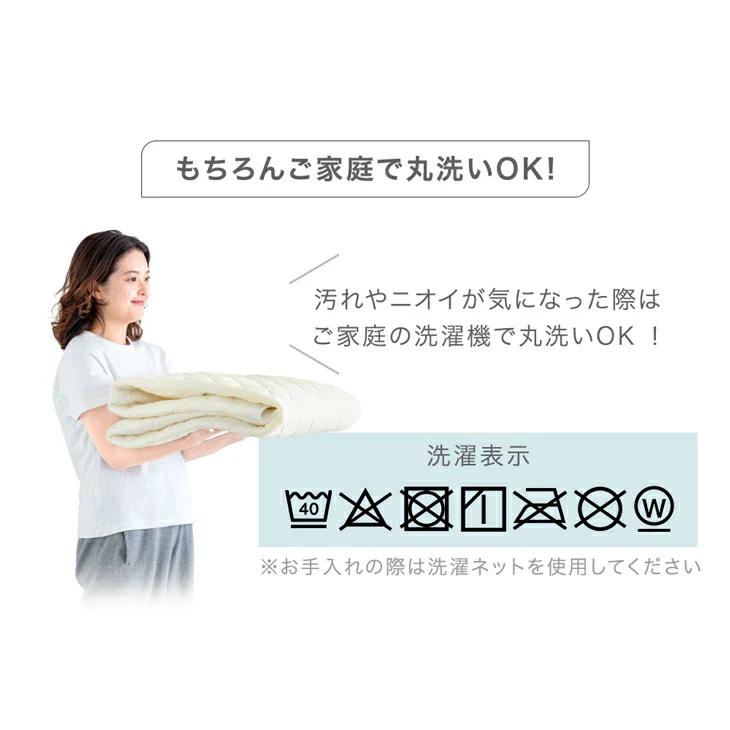 ［シングル］《宇宙発》 アウトラスト 敷きパッド ひんやり 抗菌 防臭 防ダニ 洗える 接触冷感〔61140143〕 - Image 15