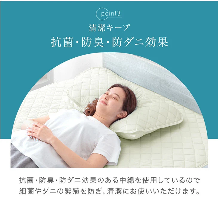 アウトラスト 枕パッド 2枚組 接触冷感 洗える 防ダニ 抗菌 防臭 枕カバー〔61140149〕 - Image 12