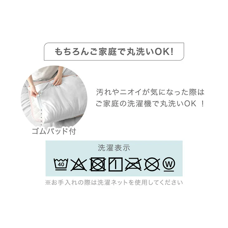 アウトラスト 枕パッド 2枚組 接触冷感 洗える 防ダニ 抗菌 防臭 枕カバー〔61140149〕 - Image 14