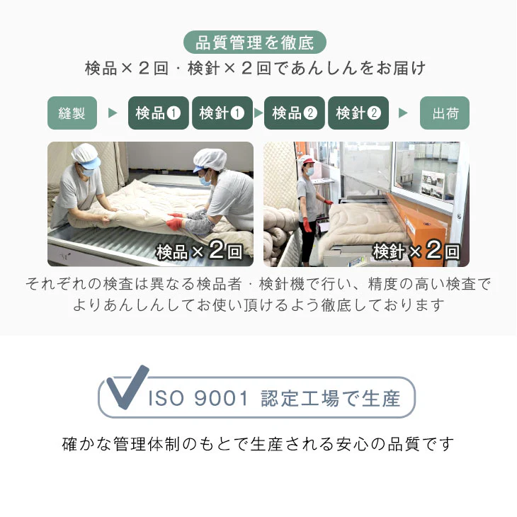 [セミダブル] 布団4点セット 増量1.7kg 抗菌 防臭 防カビ 収納ケース付 ほこりが出にくい〔61140238〕 - Image 15