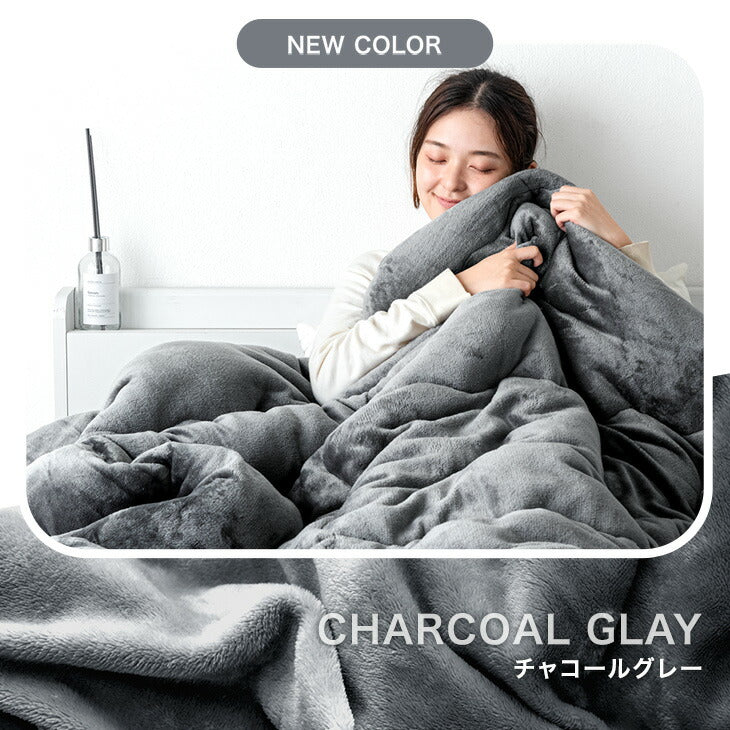 【クリアランス】［シングルロング］掛け布団 洗える シンサレート 収納ケース付 抗菌 防臭 軽い 毛布〔61140240〕 - Image 4