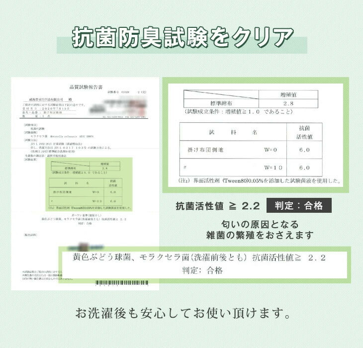 【クリアランス】［ダブルロング］掛け布団 洗える シンサレート 収納ケース付 抗菌 防臭 軽い 毛布〔61140242〕 - Image 16