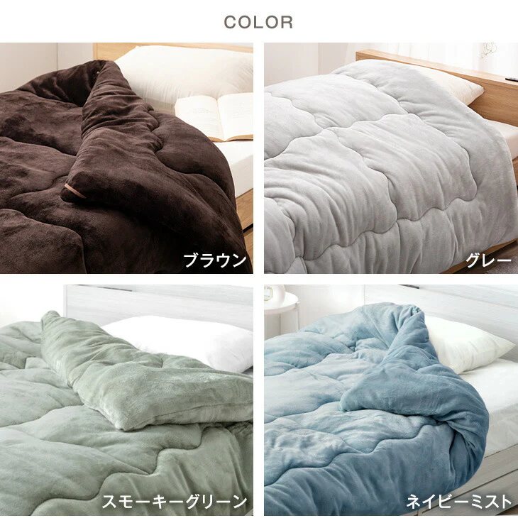 【クリアランス】［セミダブルロング］掛け布団 洗える シンサレート 収納ケース付 抗菌 防臭 軽い 毛布〔61140241〕 - Image 19