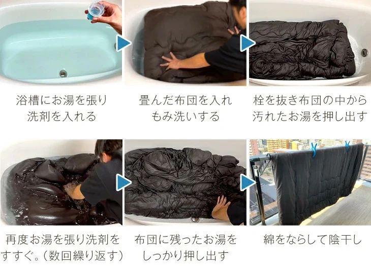［2点セット］［ピーチスキン］こたつ 掛敷セット 幅60～90 正方形 洗える 敷布団 掛け布団 おしゃれ〔61140263〕 - Image 14