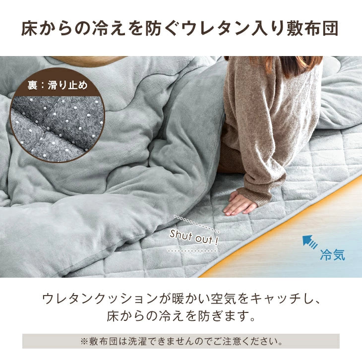 【対応こたつサイズ：幅105-120×奥行75-90cm】 掛布団 敷布団 2点セット ピーチスキン生地 洗える 長方形〔61140264〕 - Image 15
