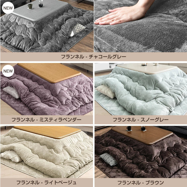 【対応こたつサイズ：幅105-120×奥行75-90cm】 掛布団 敷布団 2点セット ピーチスキン生地 洗える 長方形〔61140264〕 - Image 4