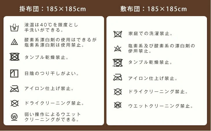 【対応こたつ幅60~90cm 正方形】掛布団 敷布団 洗える 抗菌 防臭 おしゃれ 北欧〔61140503〕 - Image 18