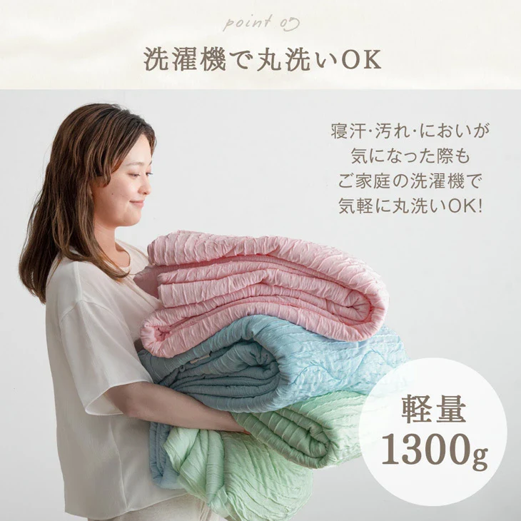 [シングル] とろけるような肌触り レーヨンケット 140×190cm 洗える とろふわ トロ とろフワ 夏 夏用 布団〔61140553〕 - Image 15