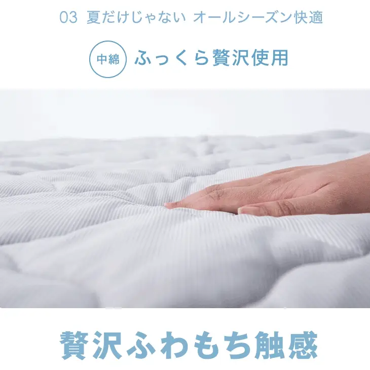 ［ダブル］持続冷感 敷きパッド 除湿 洗える 接触冷感 リバーシブル 抗菌 制菌 防臭 敷パッド〔61140624〕 - Image 17