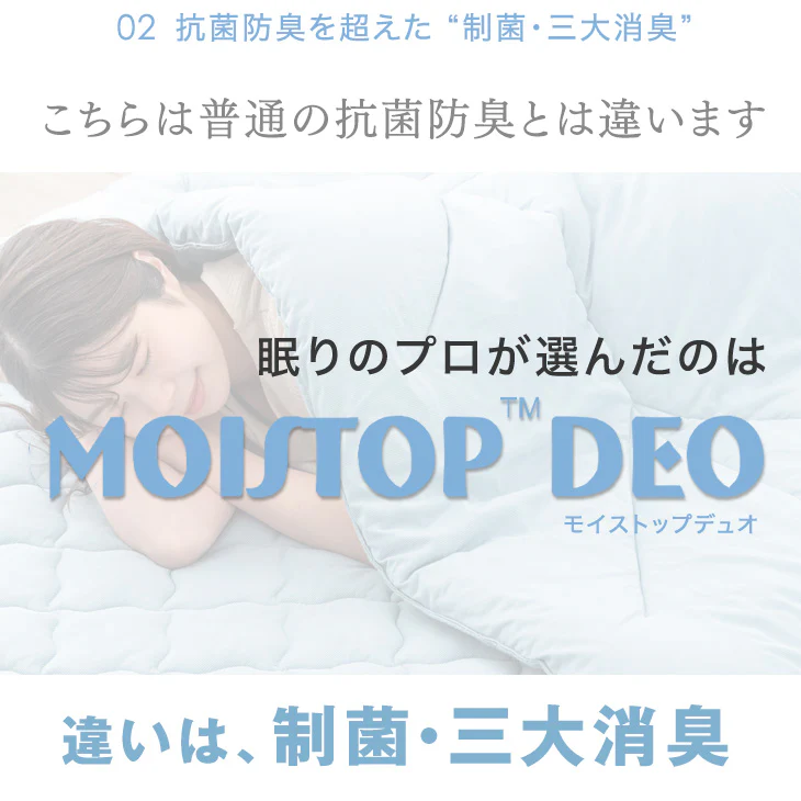 ［ダブル］除湿×冷感 さらひや続く。キルトケット 接触冷感 リバーシブル 制菌 消臭 掛け布団 肌掛け布団 冷感ケット 夏 夏用 布団〔61140626〕 - Image 11