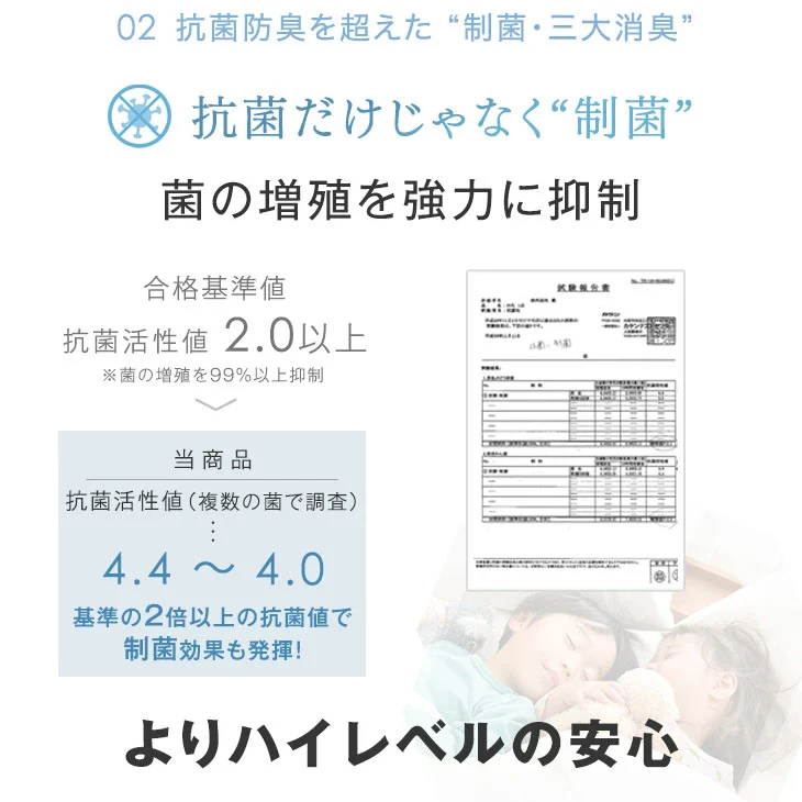 ［ダブル］除湿×冷感 さらひや続く。キルトケット 接触冷感 リバーシブル 制菌 消臭 掛け布団 肌掛け布団 冷感ケット 夏 夏用 布団〔61140626〕 - Image 12