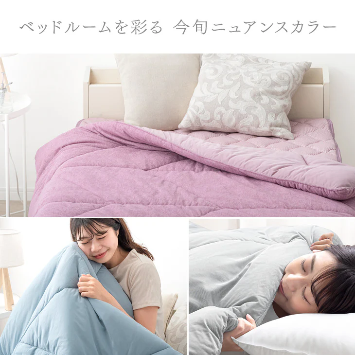［ダブル］除湿×冷感 さらひや続く。キルトケット 接触冷感 リバーシブル 制菌 消臭 掛け布団 肌掛け布団 冷感ケット 夏 夏用 布団〔61140626〕 - Image 18