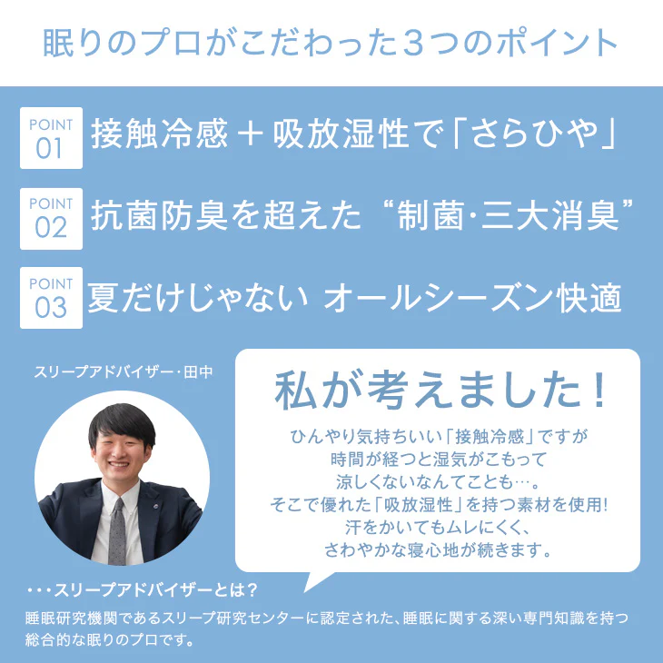 ［ダブル］除湿×冷感 さらひや続く。キルトケット 接触冷感 リバーシブル 制菌 消臭 掛け布団 肌掛け布団 冷感ケット 夏 夏用 布団〔61140626〕 - Image 3