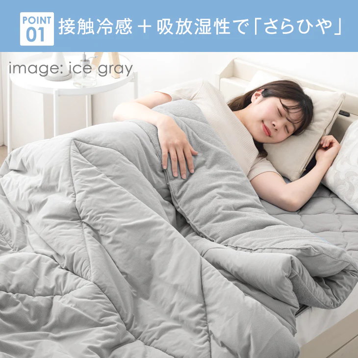 ［ダブル］除湿×冷感 さらひや続く。キルトケット 接触冷感 リバーシブル 制菌 消臭 掛け布団 肌掛け布団 冷感ケット 夏 夏用 布団〔61140626〕 - Image 4