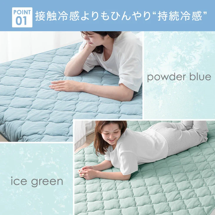 [ダブル 2枚組] さらひや続く。 持続冷感 敷きパッド 洗える 除湿 × 冷感 持続冷感 リバーシブル〔61140634〕 - Image 4