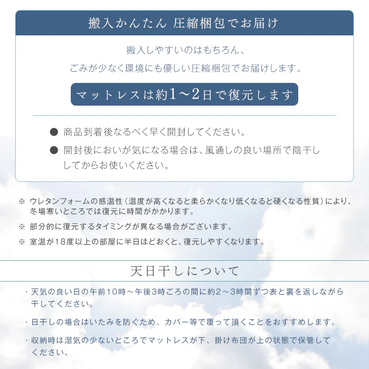 [シングル] 高反発マットレスセット 布団セット 7点 高さ調整枕 カバー付き 収納ケース 厚み10cm 洗える 抗菌 防臭 防カビ〔61141000〕 - Image 14