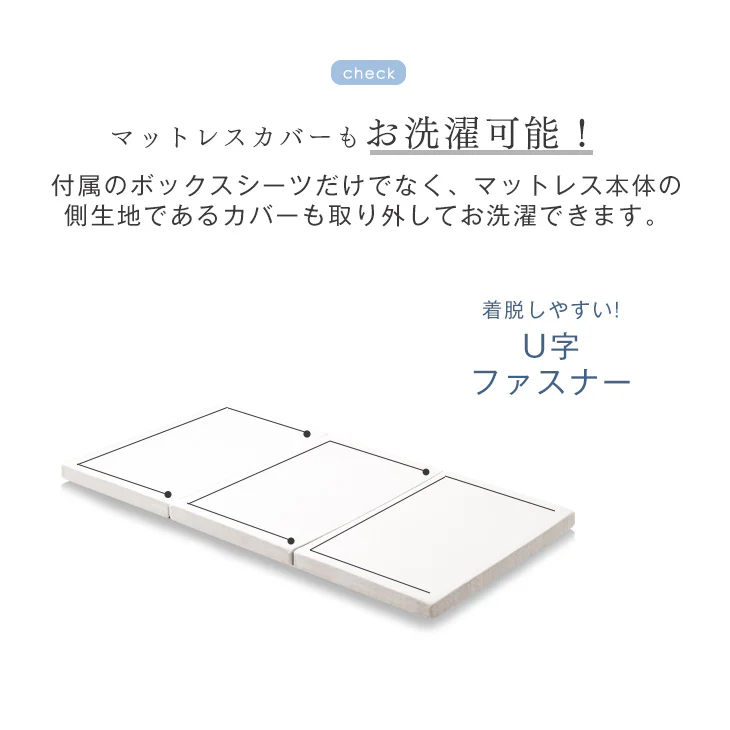 [ダブル] 布団9点セット 厚み10cm 高反発三つ折りマットレス 抗菌 防臭 防カビ〔61141004〕 - Image 15