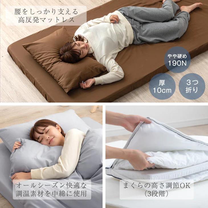 [ダブル] 布団9点セット 厚み10cm 高反発三つ折りマットレス 抗菌 防臭 防カビ〔61141004〕 - Image 4