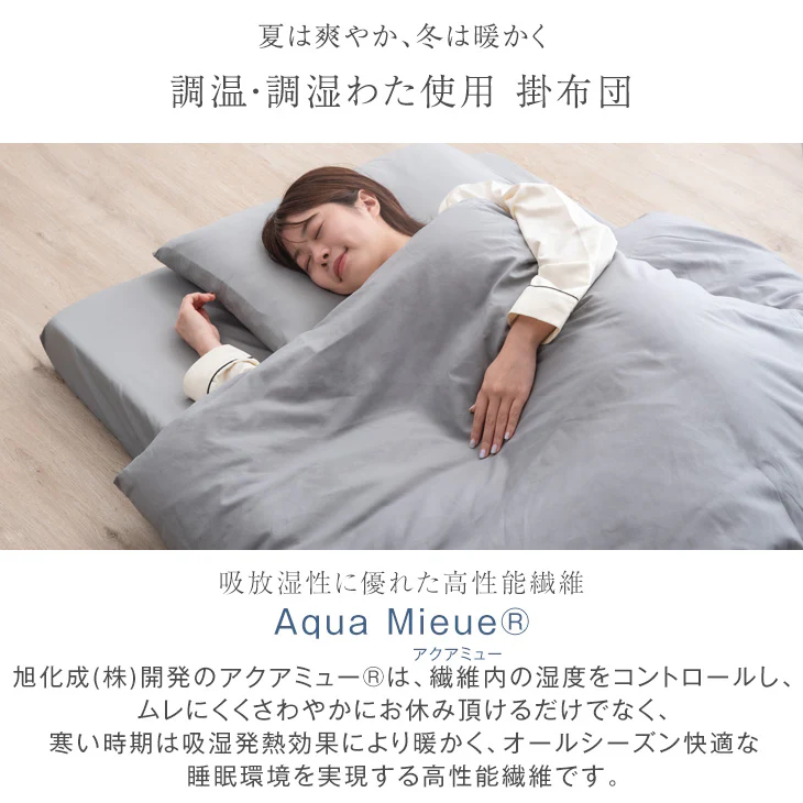 [ダブル] 布団9点セット 厚み10cm 高反発三つ折りマットレス 抗菌 防臭 防カビ〔61141004〕 - Image 9