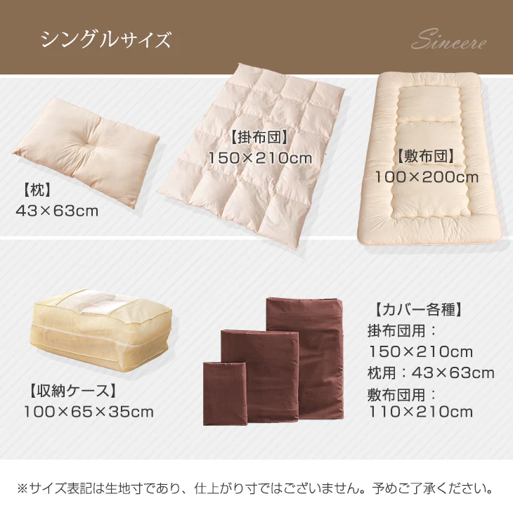 [シングル] 累計39万セット突破！布団セット 掛布団 敷き布団 枕 カバー 7点 超増量2.0kg! 抗菌 防臭〔61190054〕 - Image 19