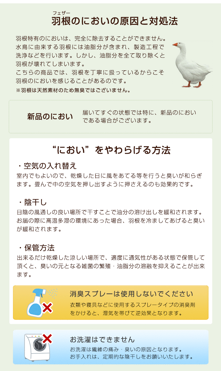 [シングル] 累計39万セット突破！布団セット 掛布団 敷き布団 枕 カバー 7点 超増量2.0kg! 抗菌 防臭〔61190054〕 - Image 21